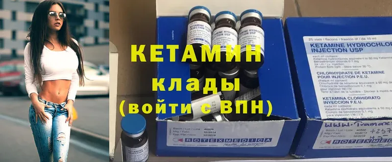 Кетамин ketamine  Воскресенск 